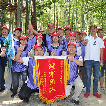 團隊拓展 第一(yī)名