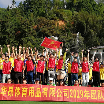 2019年(nián)團隊拓展